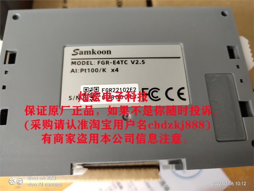 Samkoon PLC可編程控制器FGR-E4TC這款帶溫度傳感器輸入