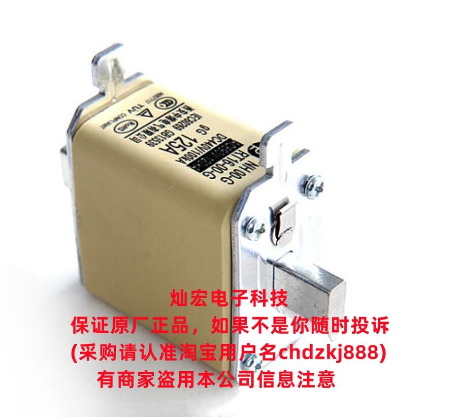 中熔熔斷器 保險絲RS306-2-Q5Z-315A1250V-D