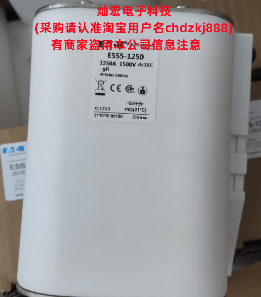 BUSSMANN巴斯曼熔斷器ESS5-1250 1250A 1500V