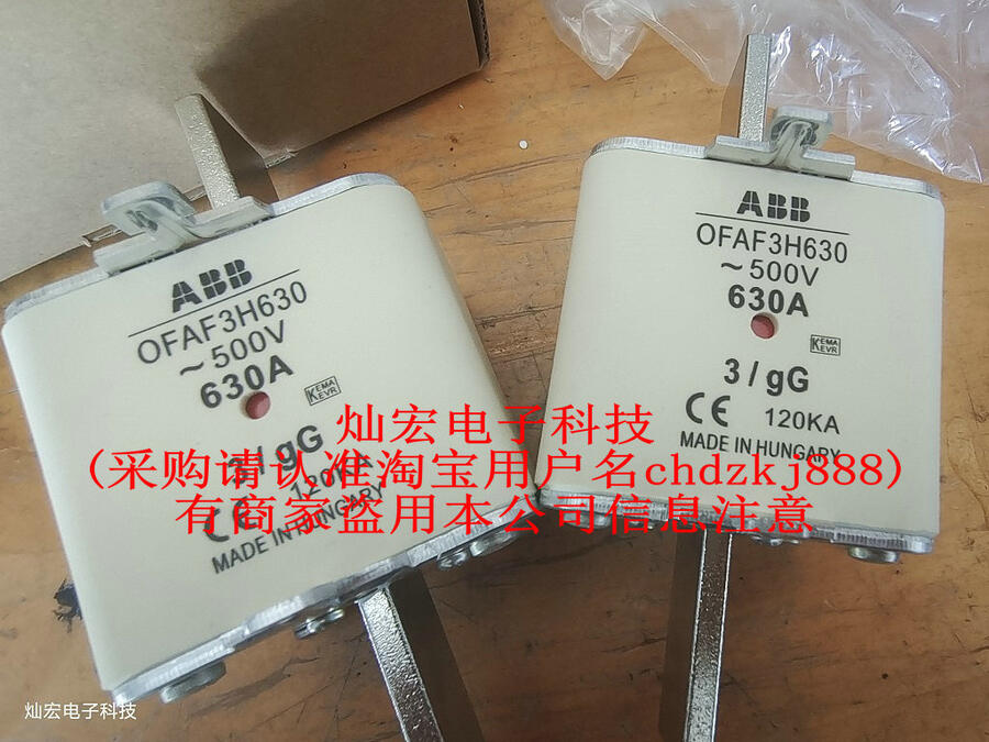 ABB熔斷器OHY125J12E011 OHY145J12E011