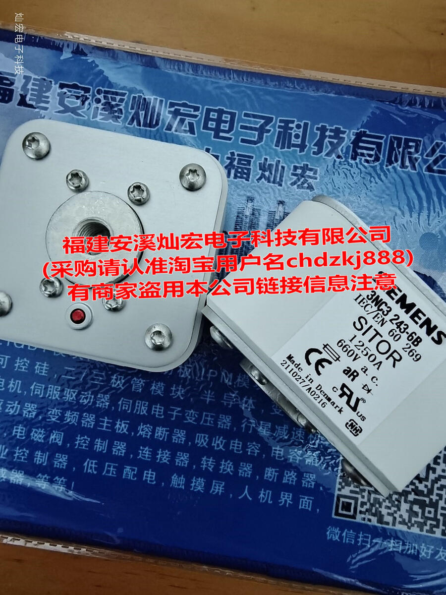 西門子熔斷器A70P800-4 3na3820-6 3NA3136-6