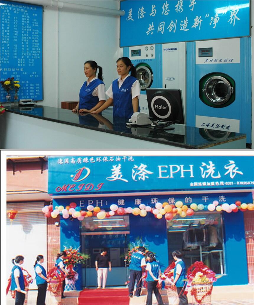 河北省張家口市干洗店設(shè)備水洗機(jī)干洗機(jī)烘干機(jī)一臺(tái)多少錢(qián)