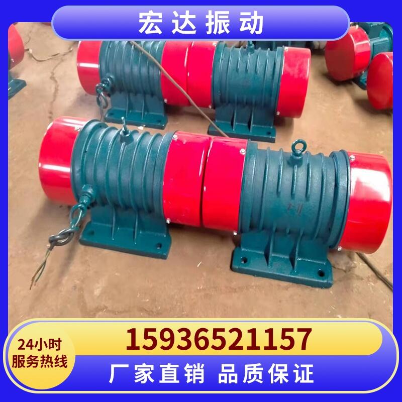 大連 供應(yīng)YZS-5-2振動(dòng)電機(jī)生產(chǎn)廠家 振動(dòng)篩分機(jī)應(yīng)用廣泛