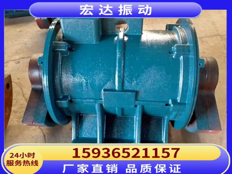 宏達振動電機ZDJ-0.55-4功率0.55千瓦 振動篩通用振動電機 生產(chǎn)廠家 價格