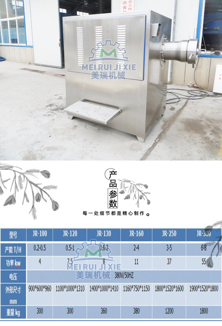 鮮肉絞肉機(jī) 雞肉鮮肉絞肉機(jī) 絞肉機(jī)生產(chǎn)廠家