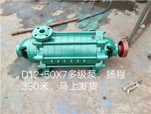 來賓高揚程鍋爐泵 D450-60*5大型多級泵廠家 現(xiàn)場安裝服務(wù)到家