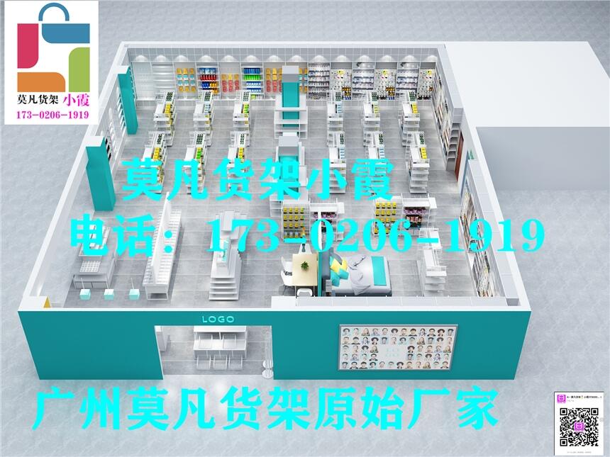 三福飾品貨架、nome貨架、諾米貨架、名創(chuàng)優(yōu)品貨架