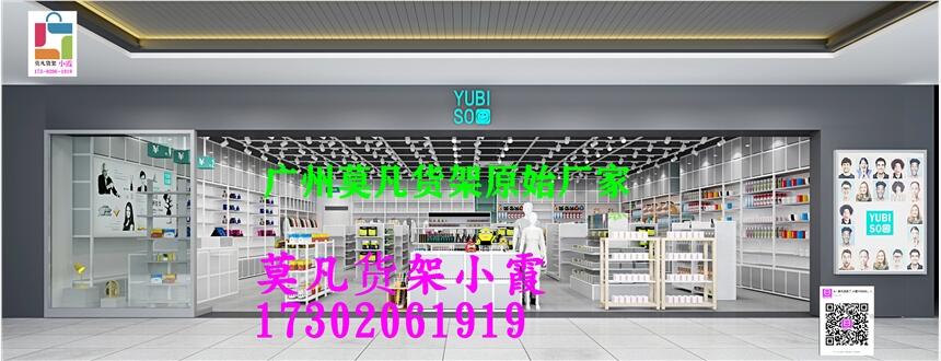 諾米家居品牌加盟、nome貨架供應(yīng)商、名創(chuàng)優(yōu)品貨架批發(fā)