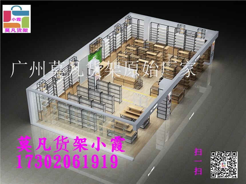 KKV生活館展示道具、nome貨架、名創(chuàng)優(yōu)品貨架