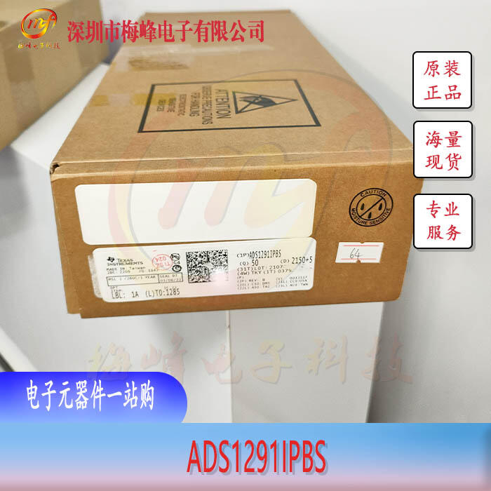 ADS1291IPBS TI/德州儀器 TQFP32 梅峰電子