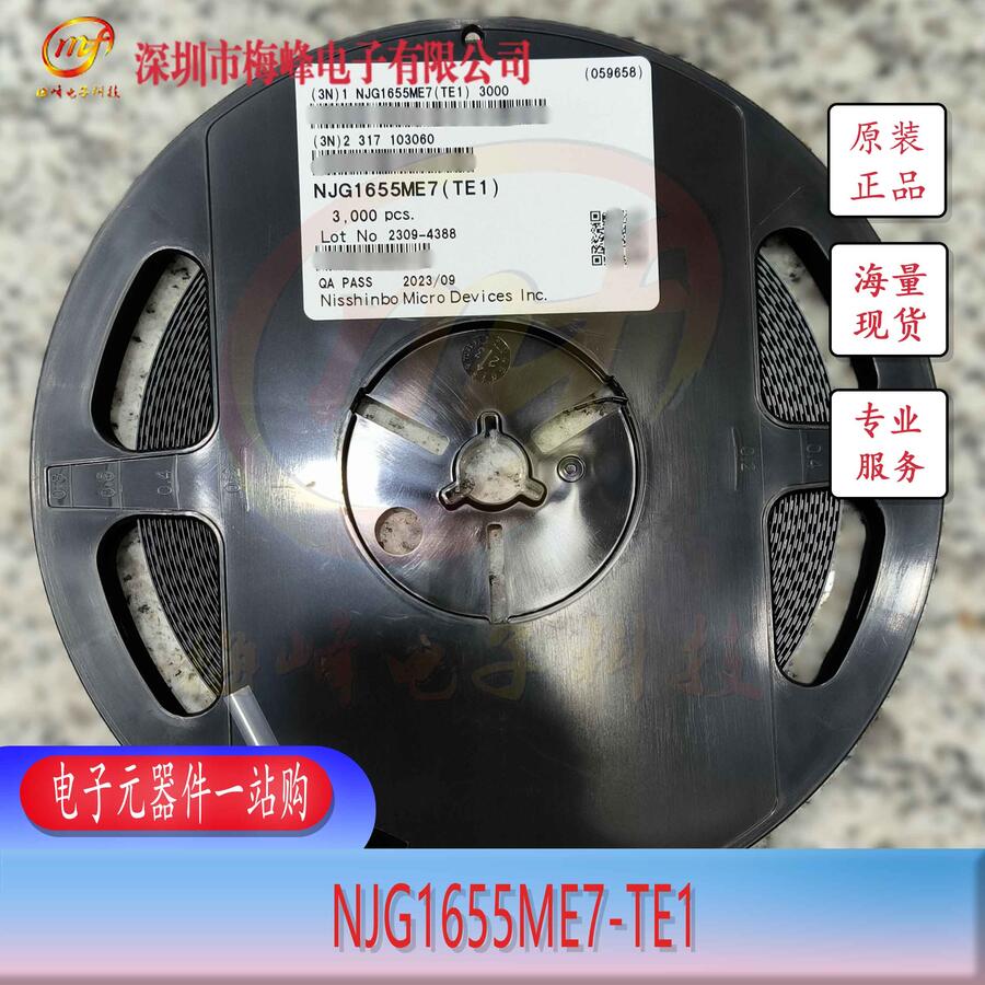 NJG1655ME7-TE1 JRC/ձo QFN18 ÷