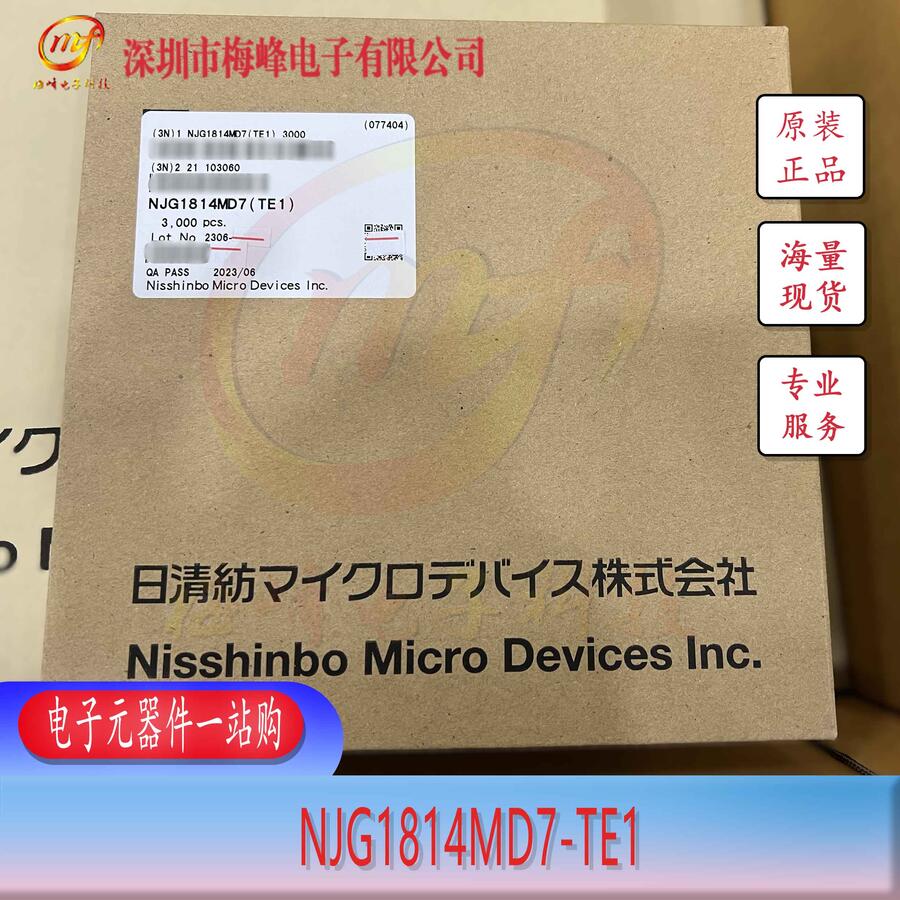 NJG1814MD7-TE1 JRC/ձo QFN14 ÷