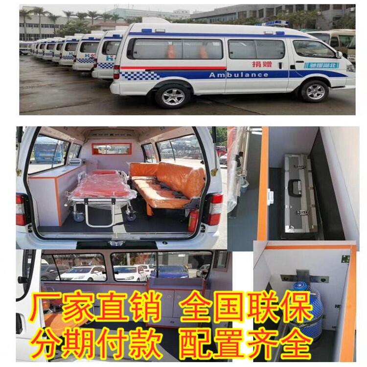 寶豐批量定購 招標 柴油版福特全順救護車