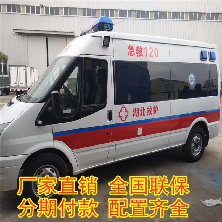 荊州體檢車 全順長軸監(jiān)護型救護車