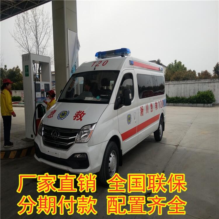 大觀全國包送 新款負壓重癥監(jiān)護型救護車