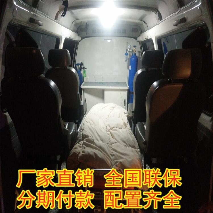 佛坪V348救護(hù)車(chē)報(bào)價(jià) 柴油版福特全順救護(hù)車(chē)