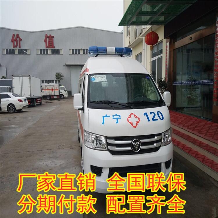 拱墅現(xiàn)貨供應(yīng) 全順長軸監(jiān)護(hù)型救護(hù)車