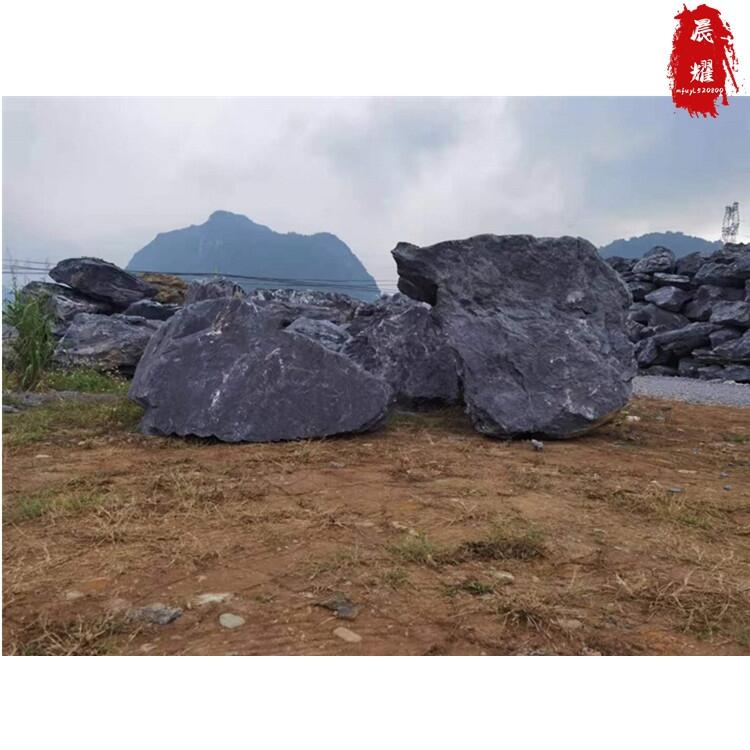 大型黑山石供應(yīng)基地 草坪擺放點綴石 風景園林景觀石