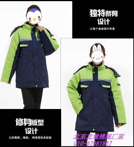 內(nèi)蒙古興安盟.活里活面棉服定制。工裝棉服直銷商