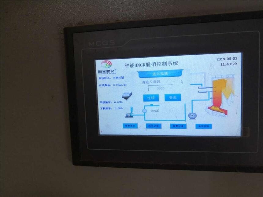 環(huán)保公司主做煙氣脫硫脫硝除塵設(shè)備