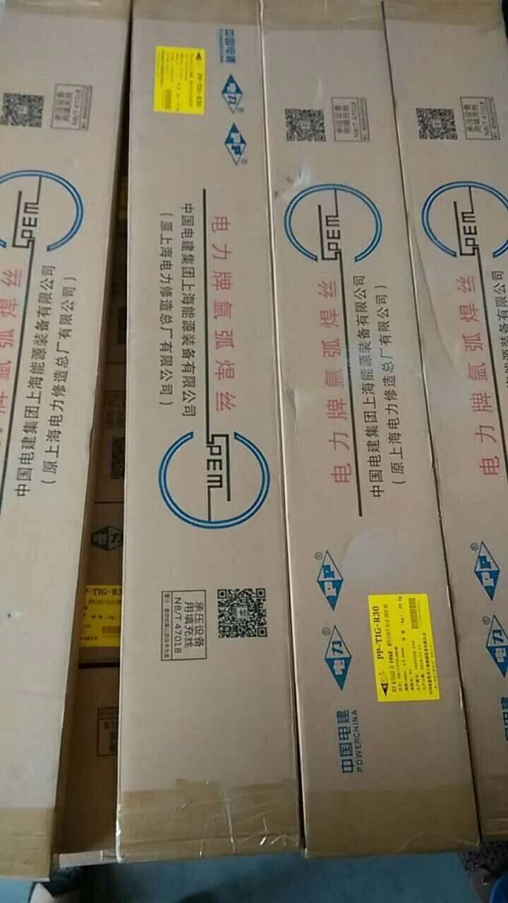 ER309L不銹鋼焊絲H00Cr24Ni13