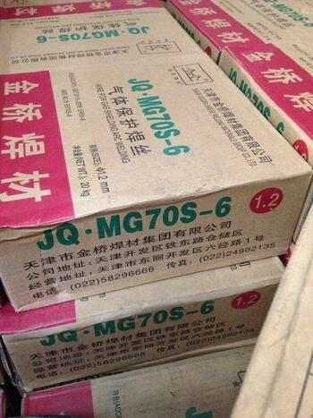 原裝JQ-309L不銹鋼藥芯焊絲