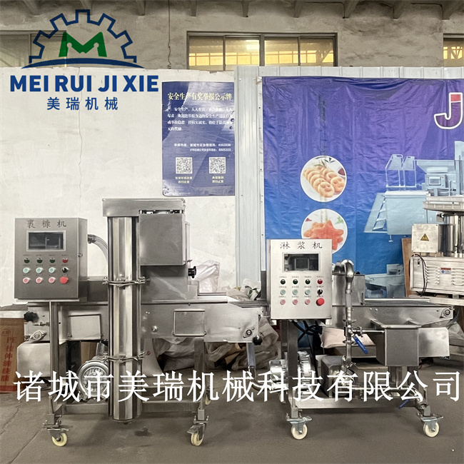 土豆片裹漿機(jī) 豆腐塊兒裹漿機(jī) 麻薯球上芝麻機(jī)