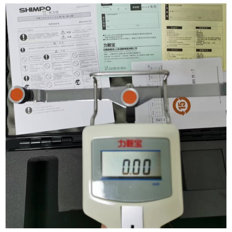 力新寶高性能手持式數(shù)字張力計DTMX-0.5C