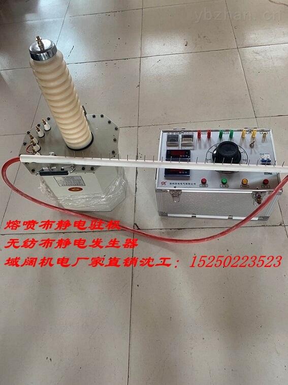 熔噴布靜電發(fā)生器 靜電駐極設備