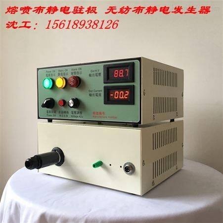 駐級靜電產(chǎn)生器120KV