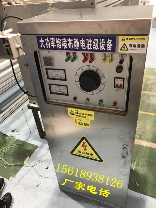 140KV超大功率靜電駐極機