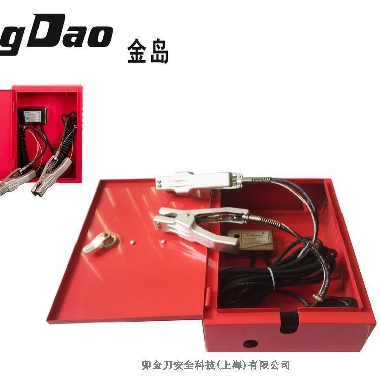 SA-KF/SA-KP移動(dòng)/固定式防爆靜電報(bào)警器 金島牌報(bào)警儀