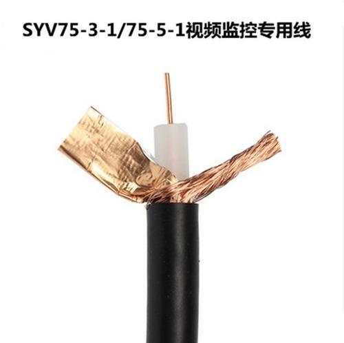 潮陽MHYBV-7-1*50 50米拉力通信電纜一米多少錢