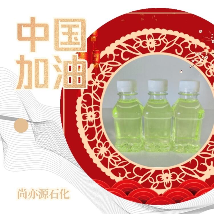 煤油 煤油價(jià)格 煤油批發(fā) 煤油密度 煤油的用途 -尚亦源石化