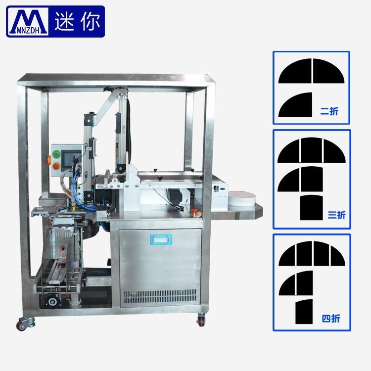 面膜生產(chǎn)加工生產(chǎn)線 面膜包裝機 面膜折疊機