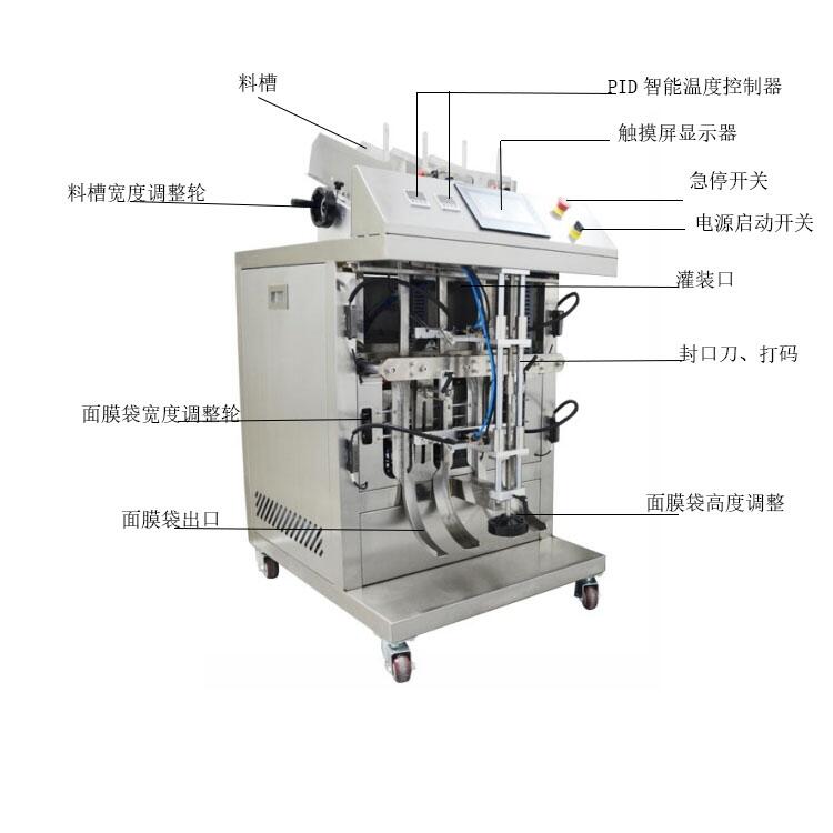 立式面膜灌裝機(jī) 立體式面膜灌裝機(jī)封口機(jī) 液體灌裝機(jī)面膜生產(chǎn)設(shè)備