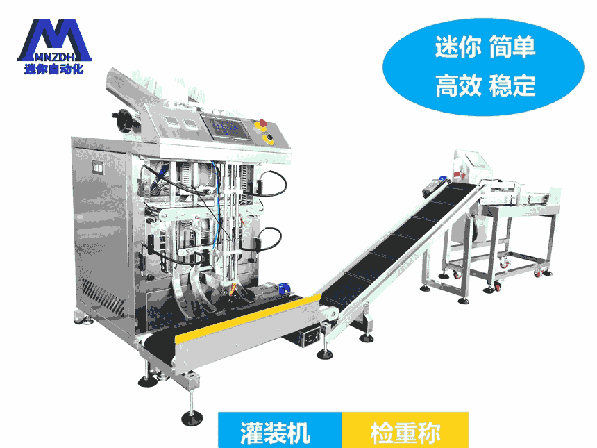 小型液體充填機(jī) 自動(dòng)灌裝機(jī) 小型面膜灌裝機(jī)