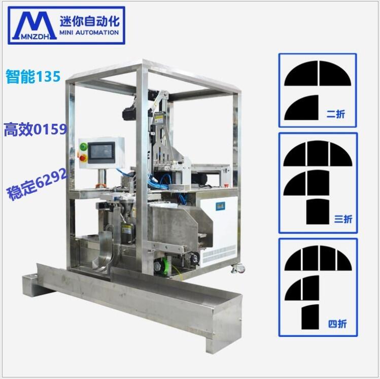 蠶絲面膜折疊機 簡易面膜折疊機 單層面膜折疊機