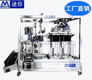 全自動取折一體機 機械手抓取膜布折疊裝袋 面膜裝袋機方巾包裝機