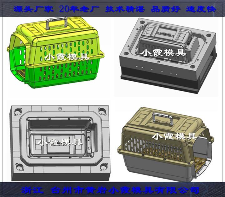 大號塑料貓籠模具	大號塑料寵物玩具模具