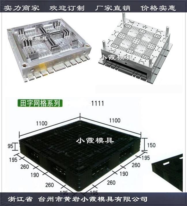 1612超強(qiáng)載重棧板模具制作廠