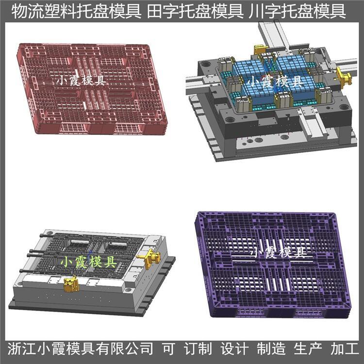 塑料地板模具模具生產(chǎn)廠家