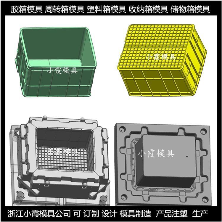 工具箱塑料模具圖