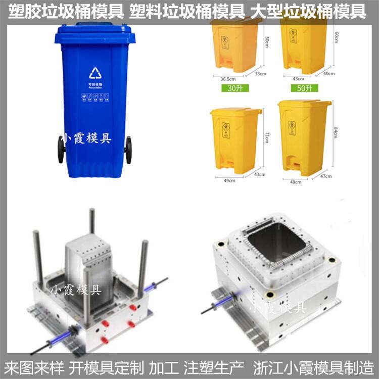 家用果皮筐模具