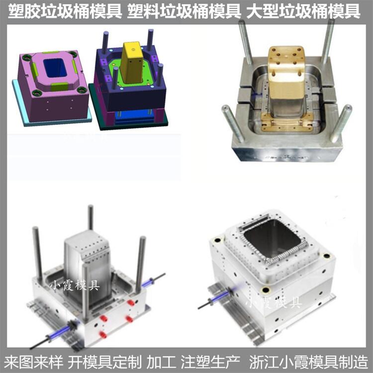 日式果皮箱模具