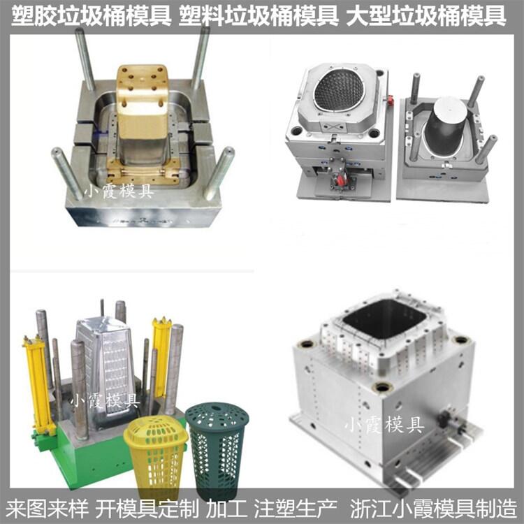 日式塑料100升垃圾桶模具