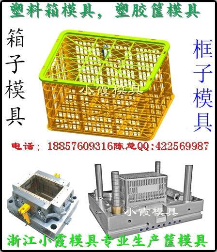 重慶水果筐模具廠家