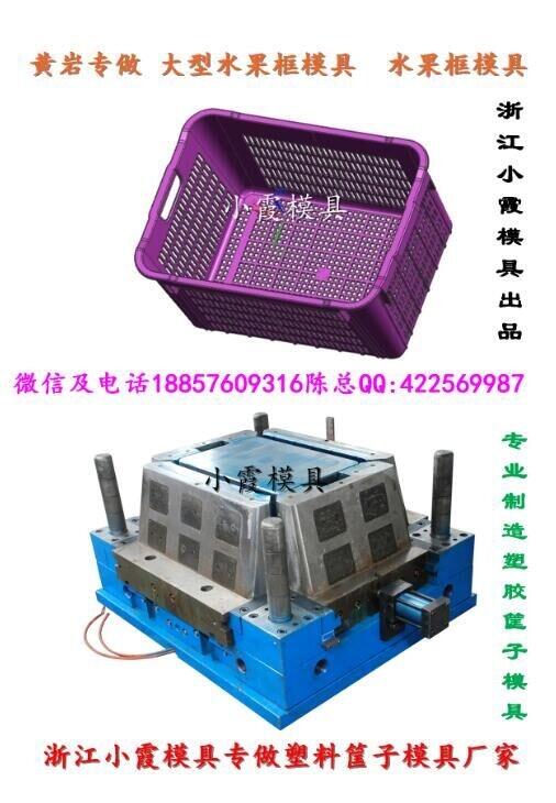 常州水果筐模具公司