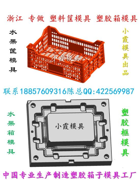 北京蔬菜筐模具公司