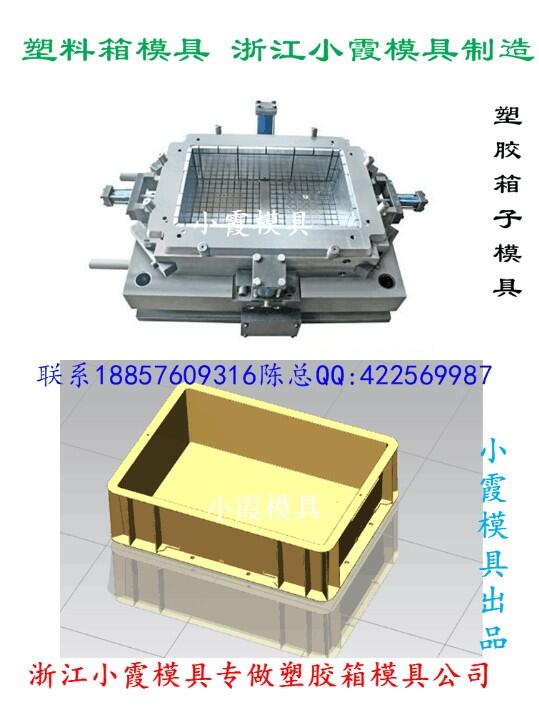 江蘇釣魚(yú)筐模具公司